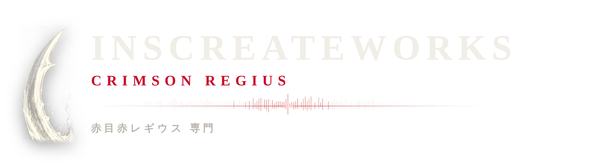 Inscreateworks